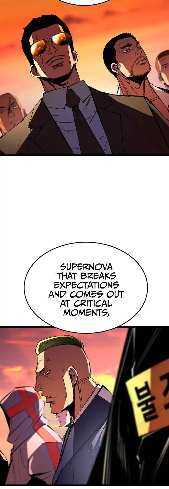 Hallym Gymnasium 104