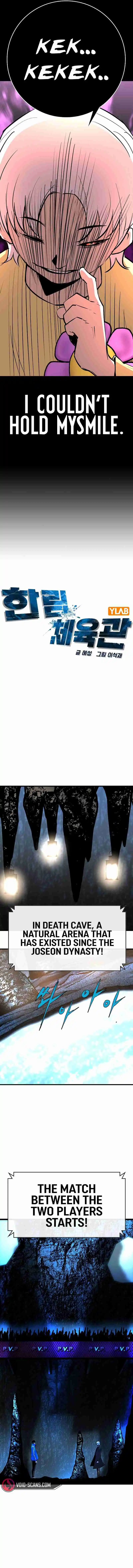 Hallym Gymnasium 120