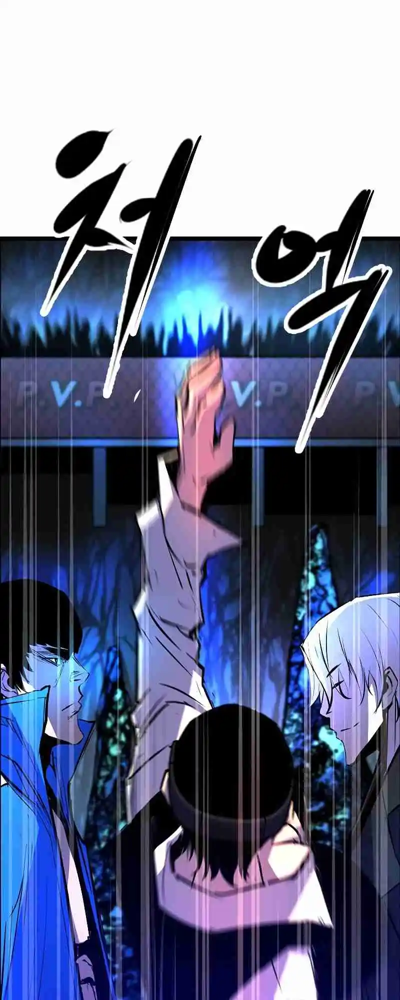 Hallym Gymnasium 120