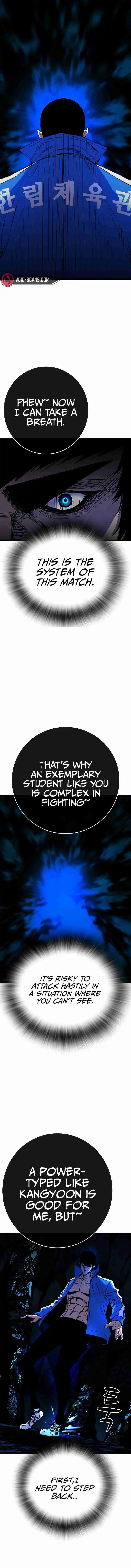 Hallym Gymnasium 120