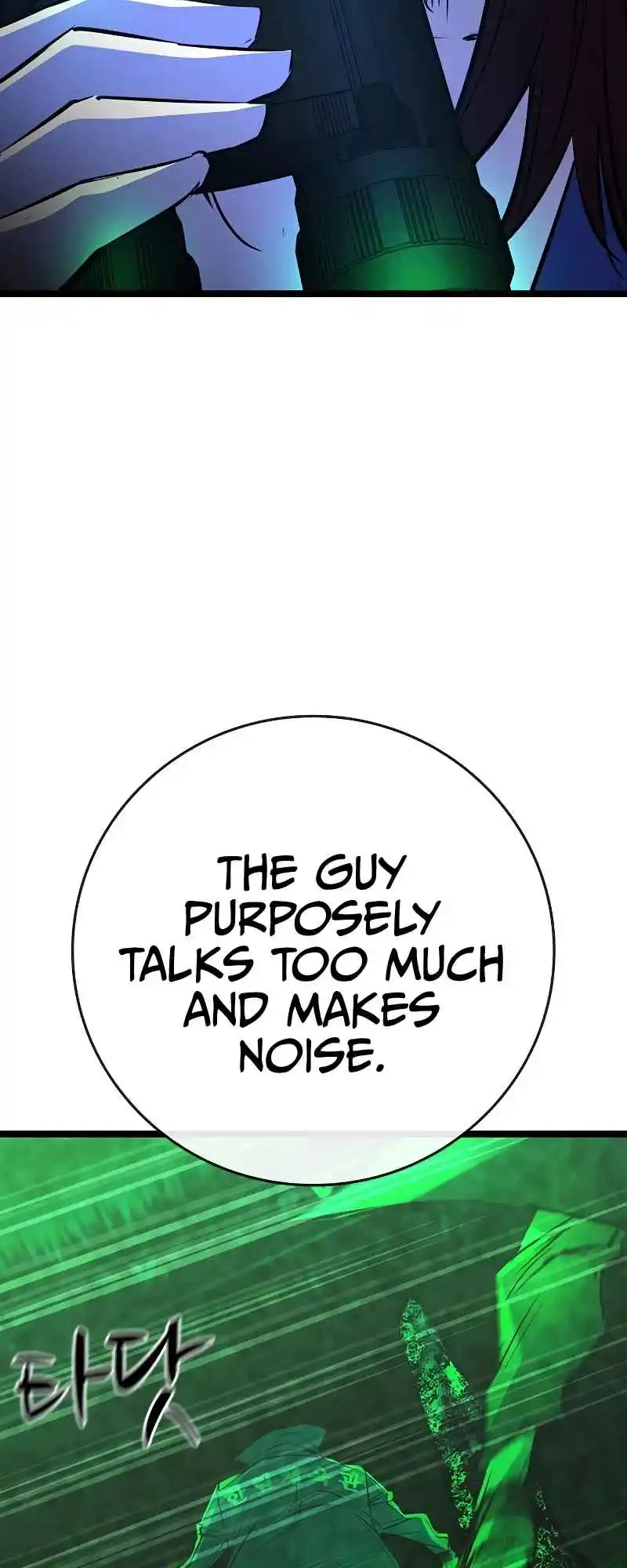 Hallym Gymnasium 120