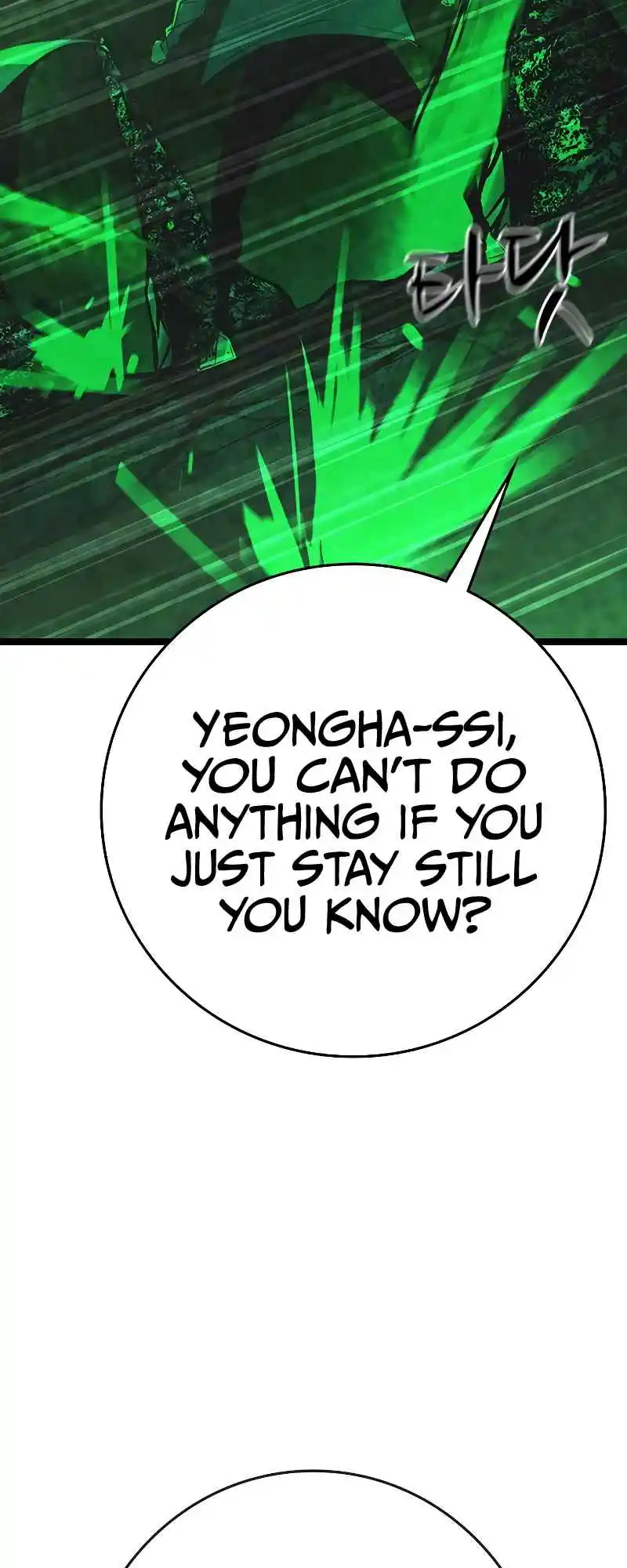 Hallym Gymnasium 120