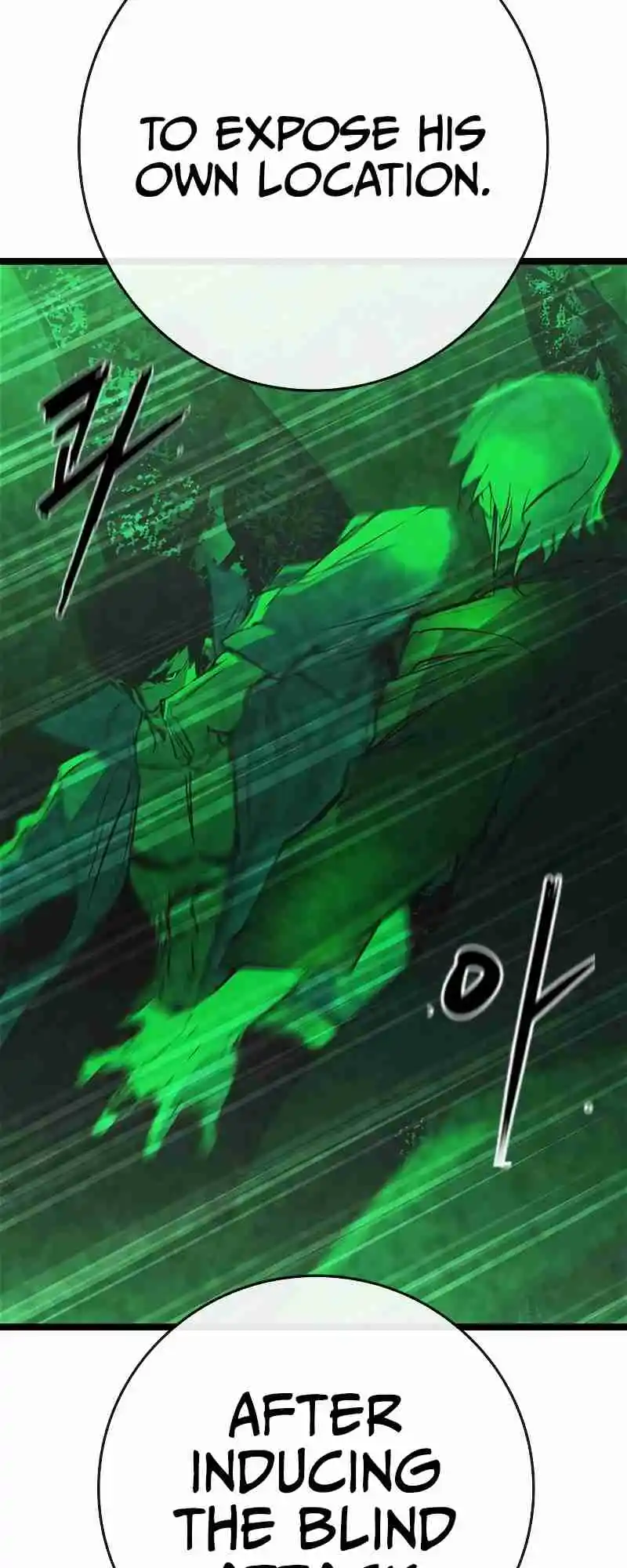 Hallym Gymnasium 120