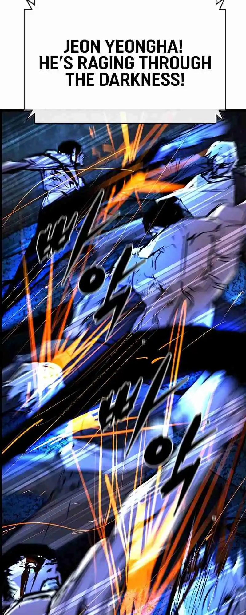 Hallym Gymnasium 121