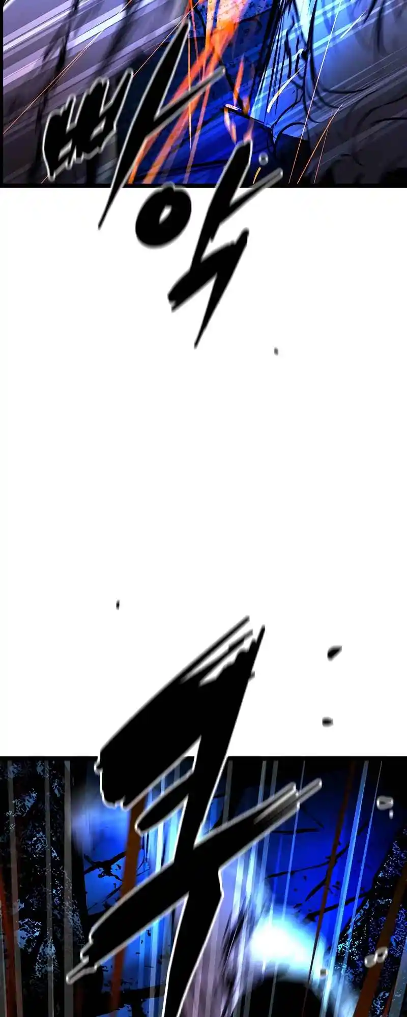 Hallym Gymnasium 121