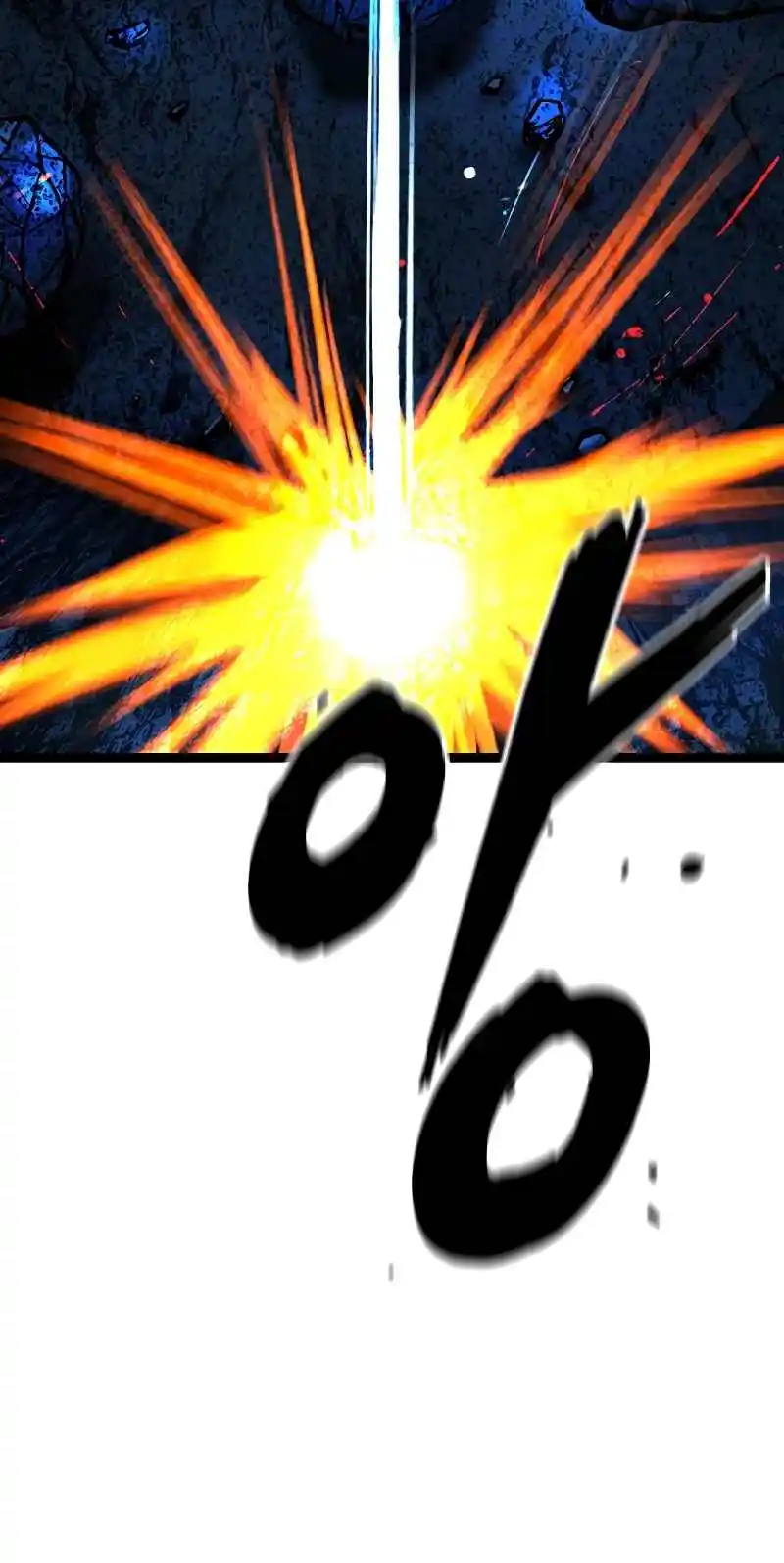 Hallym Gymnasium 121