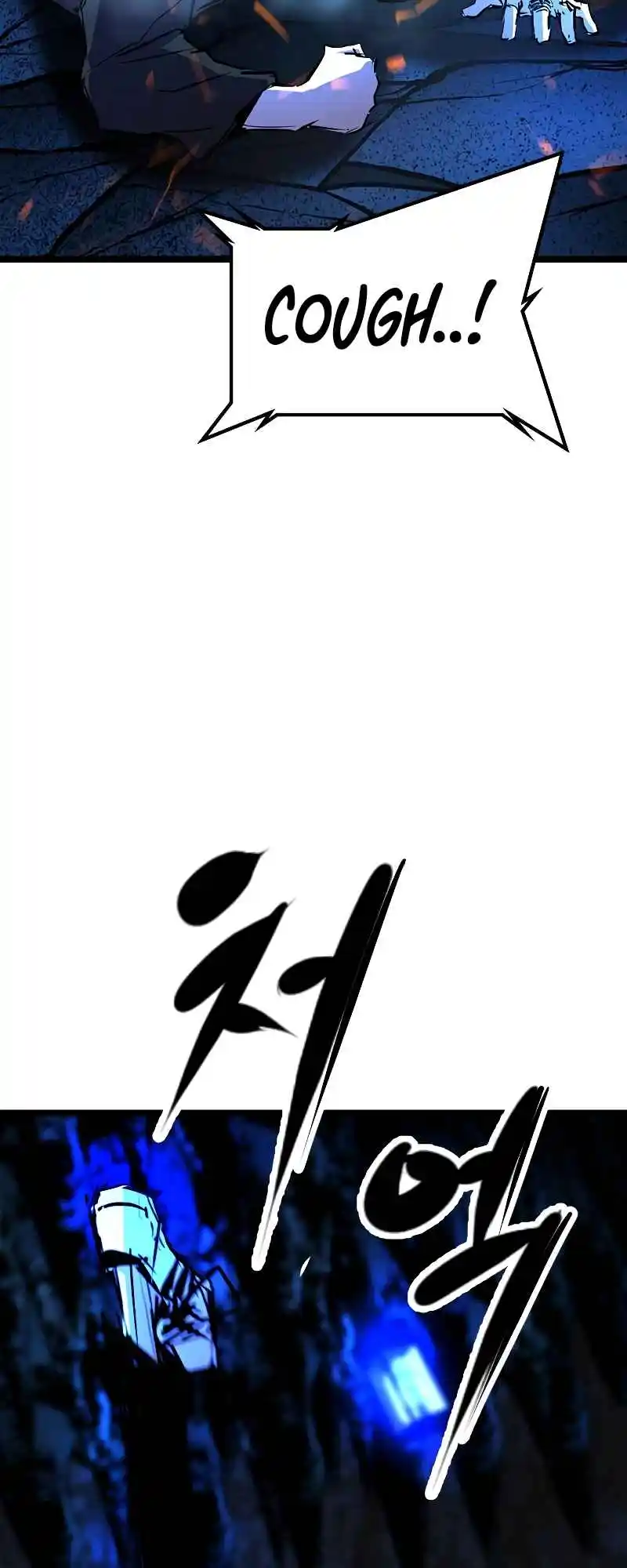 Hallym Gymnasium 121