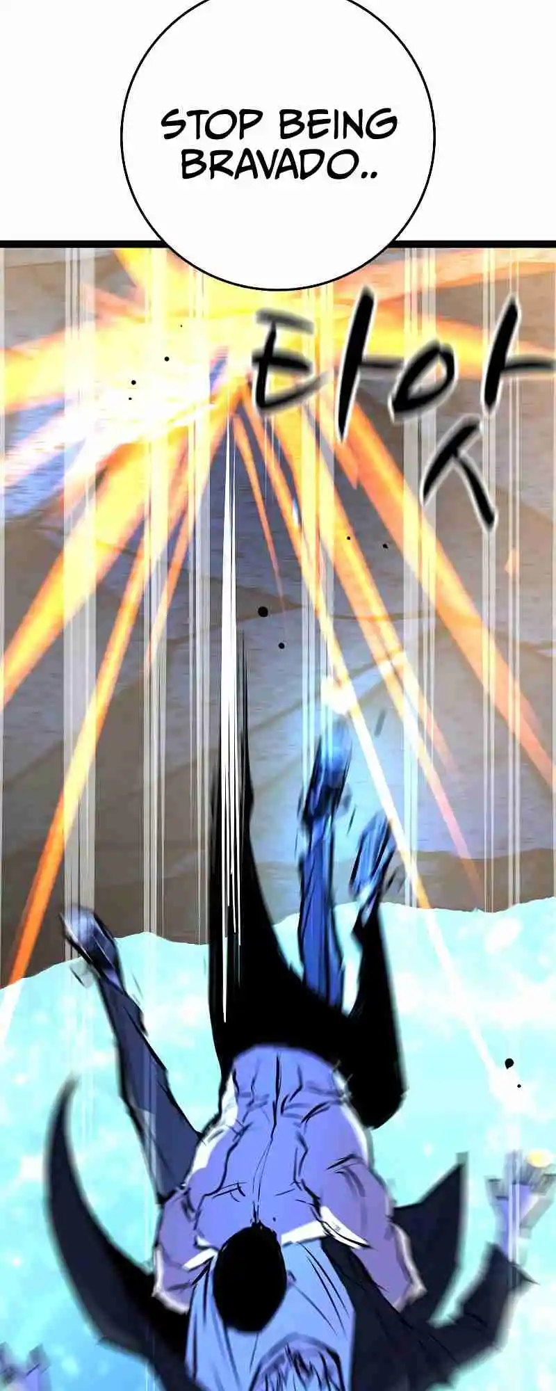 Hallym Gymnasium 121