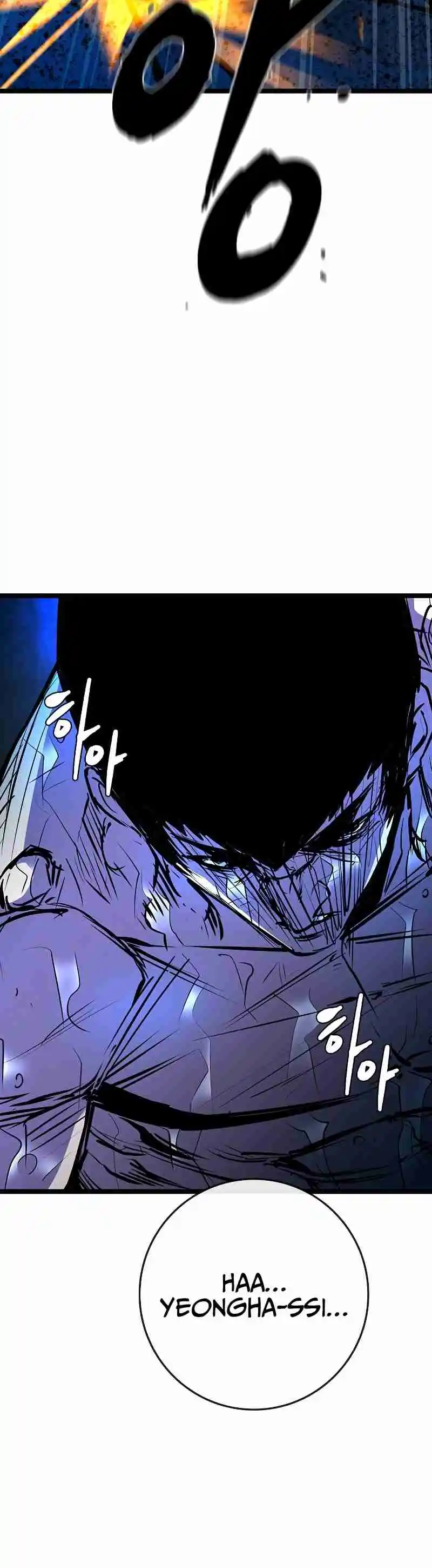 Hallym Gymnasium 122