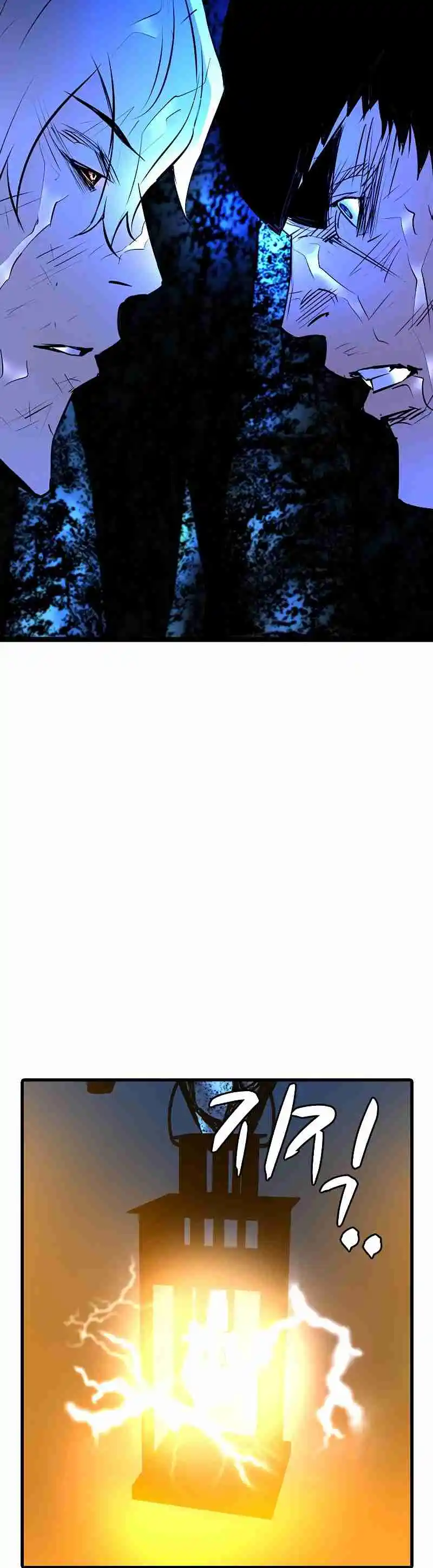 Hallym Gymnasium 122