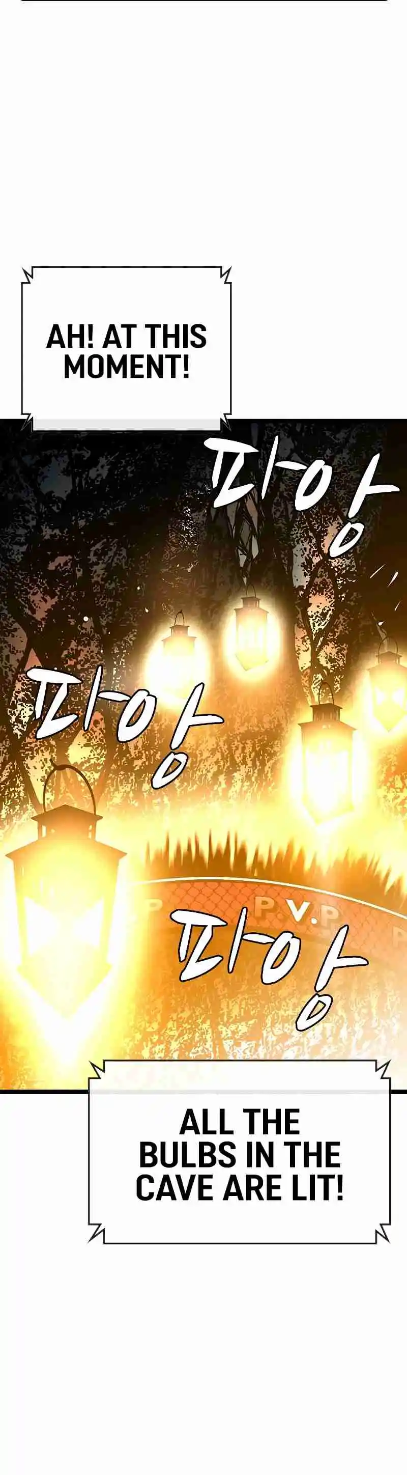 Hallym Gymnasium 122