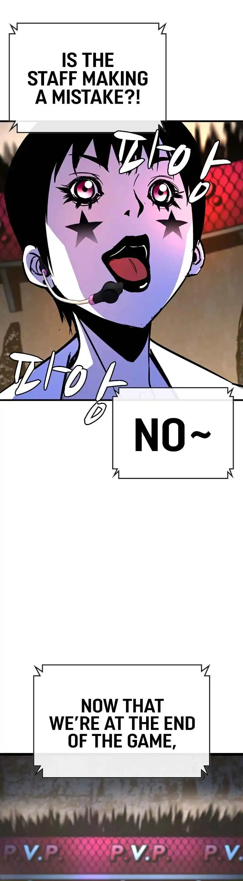 Hallym Gymnasium 122