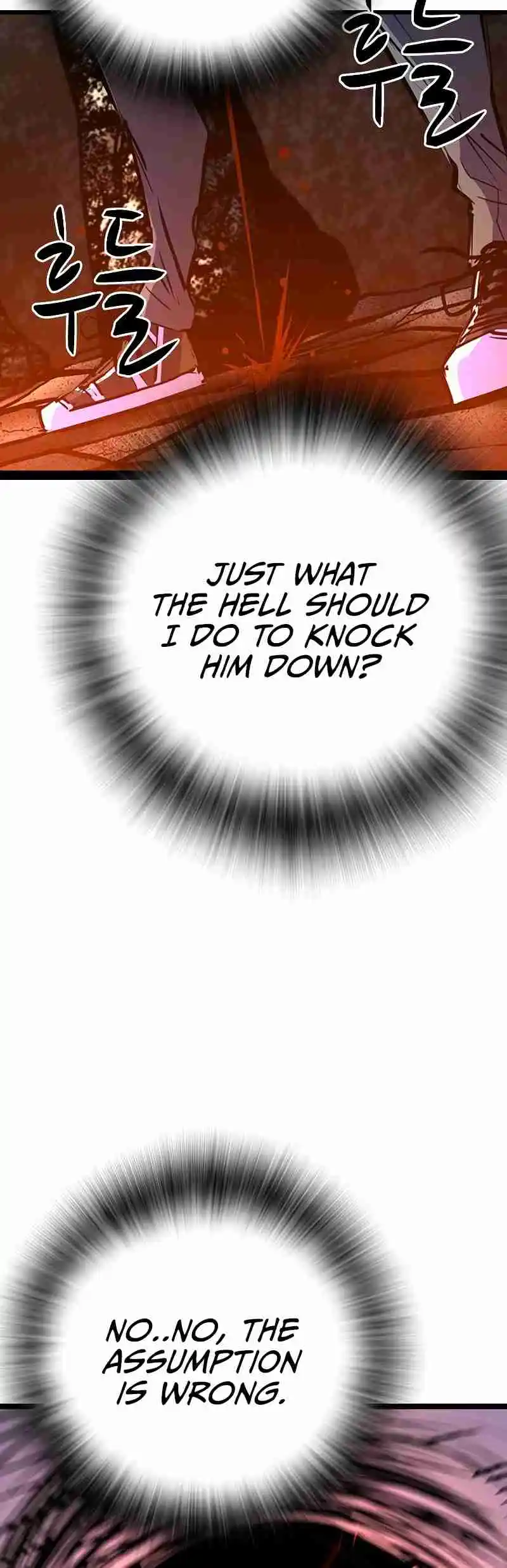 Hallym Gymnasium 122