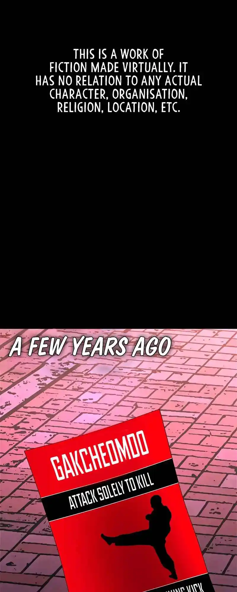 Hallym Gymnasium 124