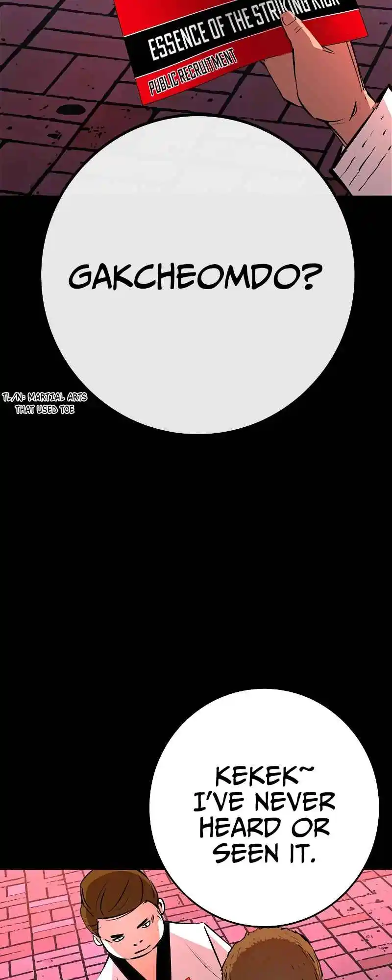 Hallym Gymnasium 124