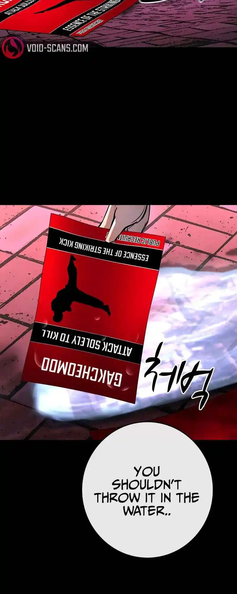 Hallym Gymnasium 124