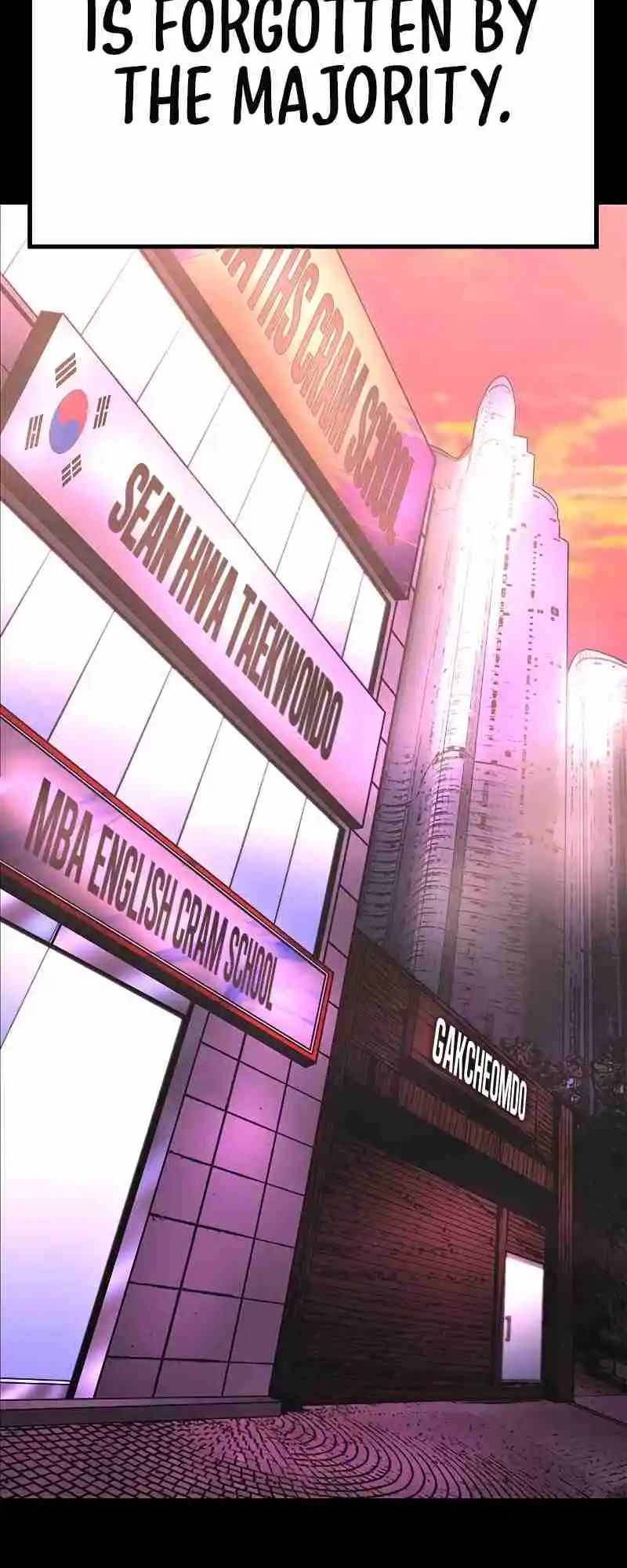 Hallym Gymnasium 124