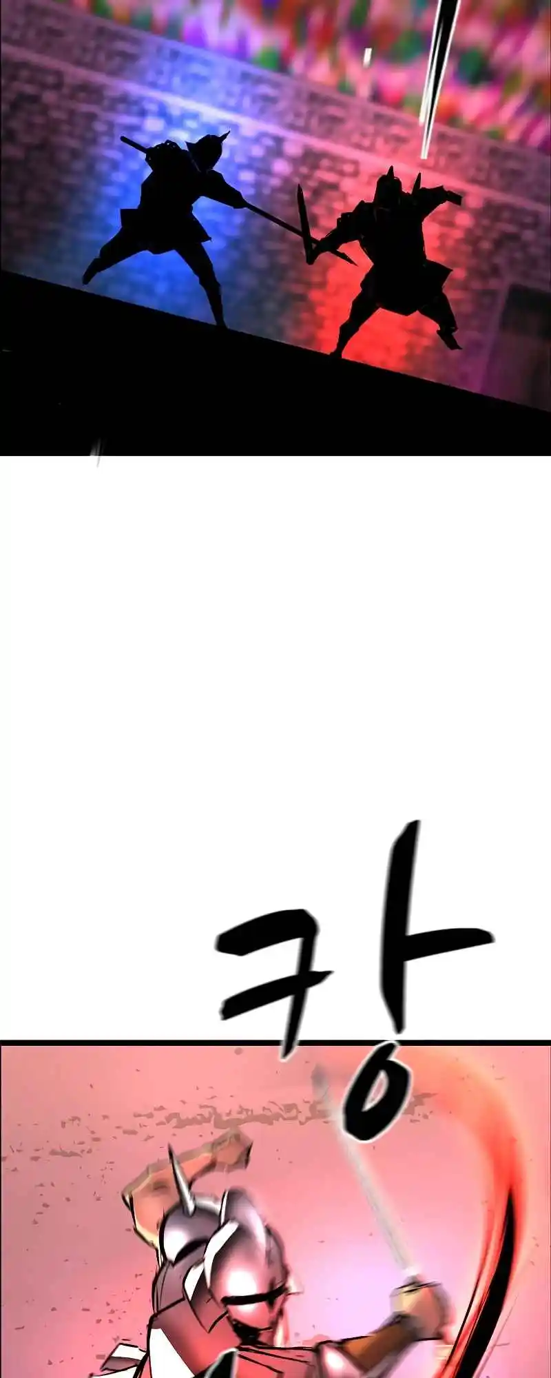 Hallym Gymnasium 124