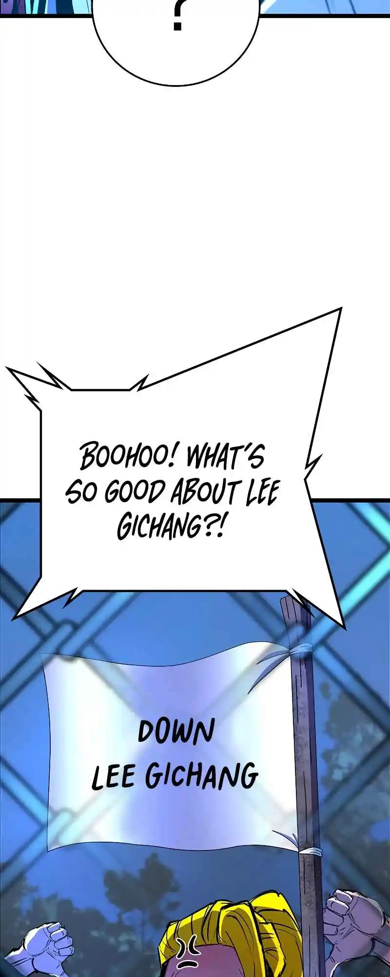 Hallym Gymnasium 124