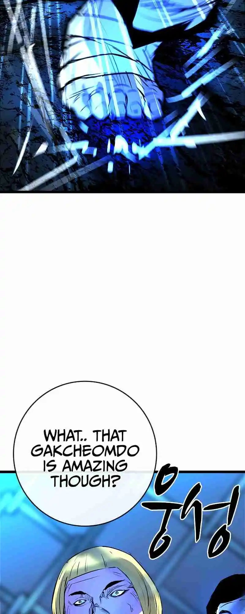 Hallym Gymnasium 124