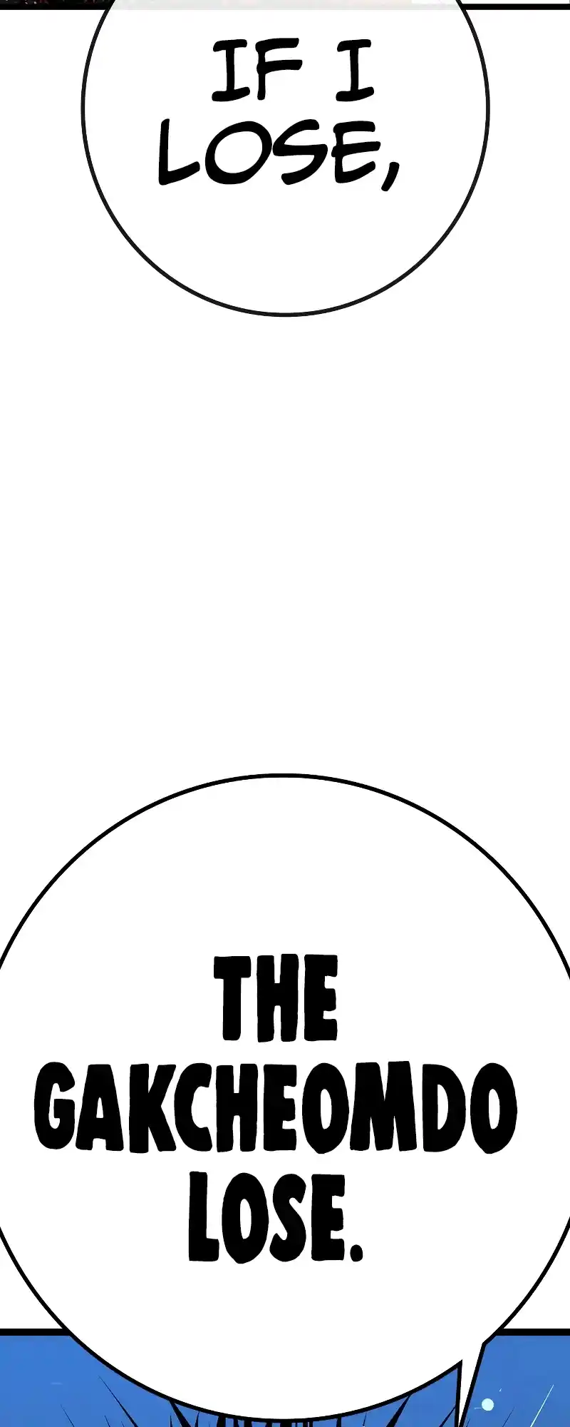 Hallym Gymnasium 124