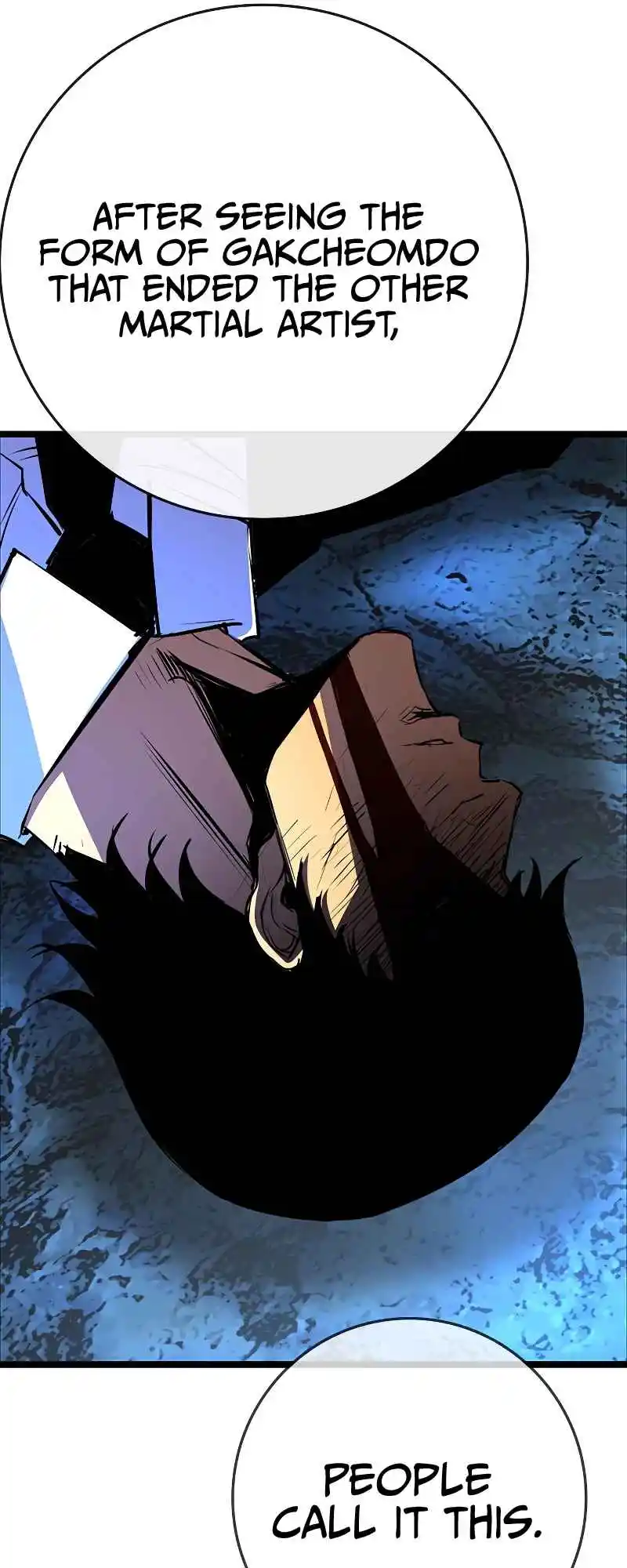 Hallym Gymnasium 124