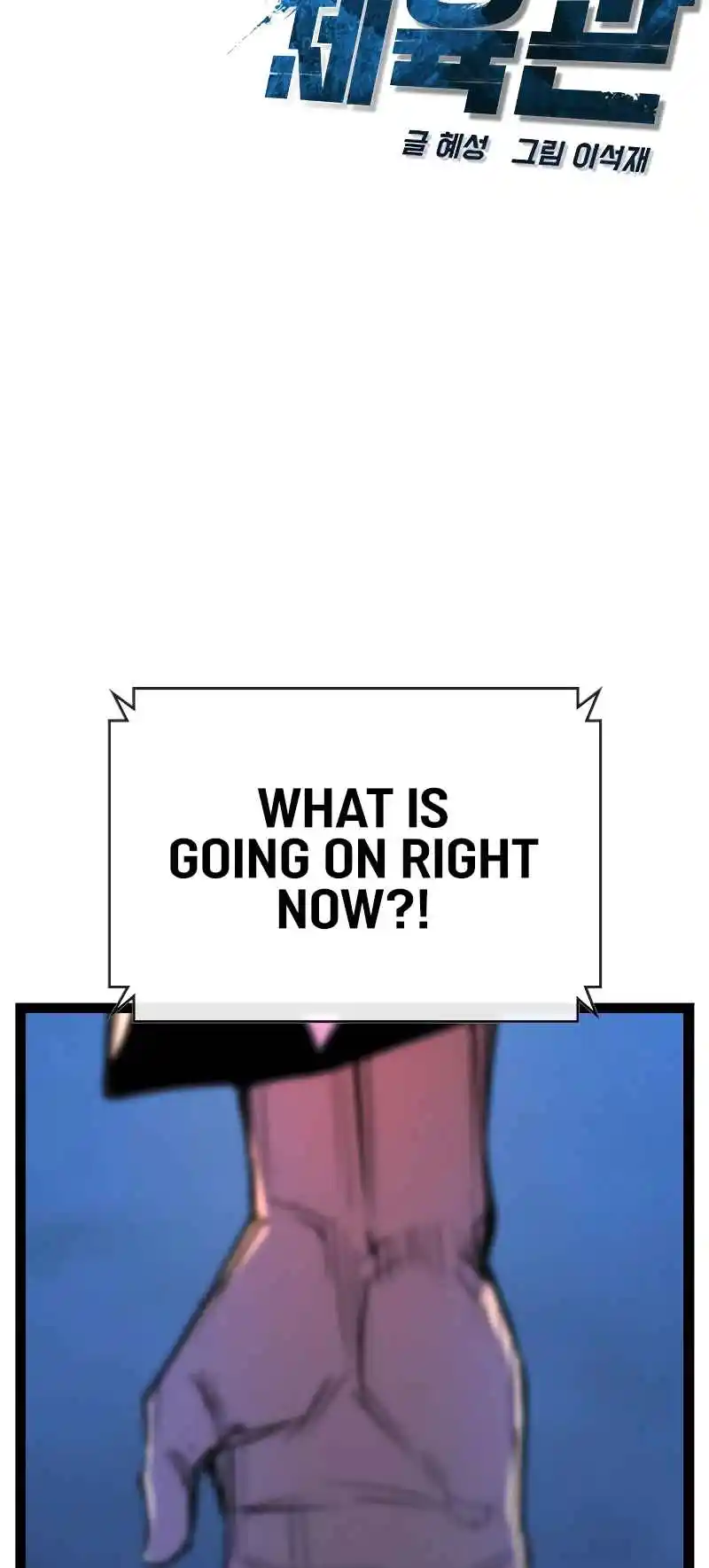 Hallym Gymnasium 126