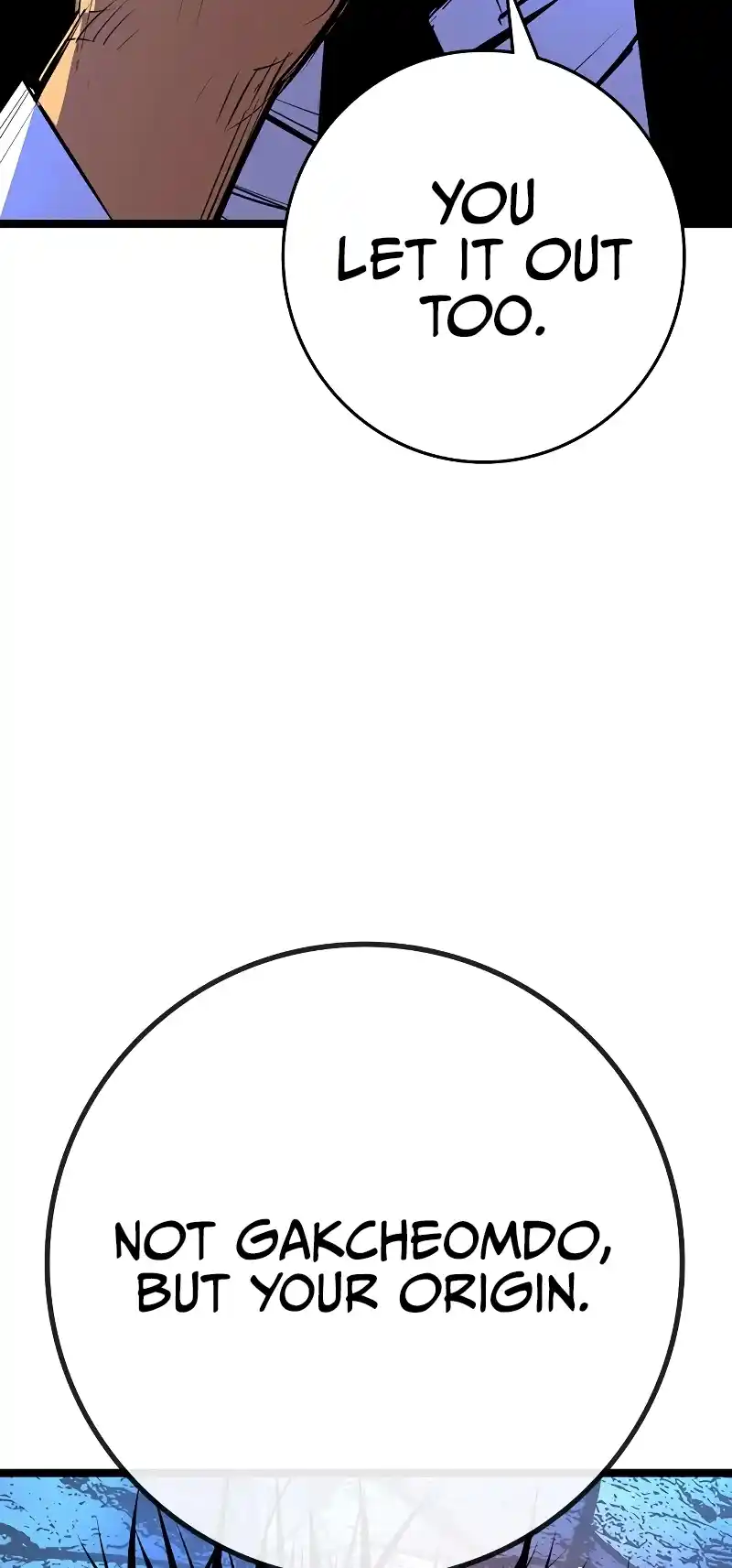 Hallym Gymnasium 126