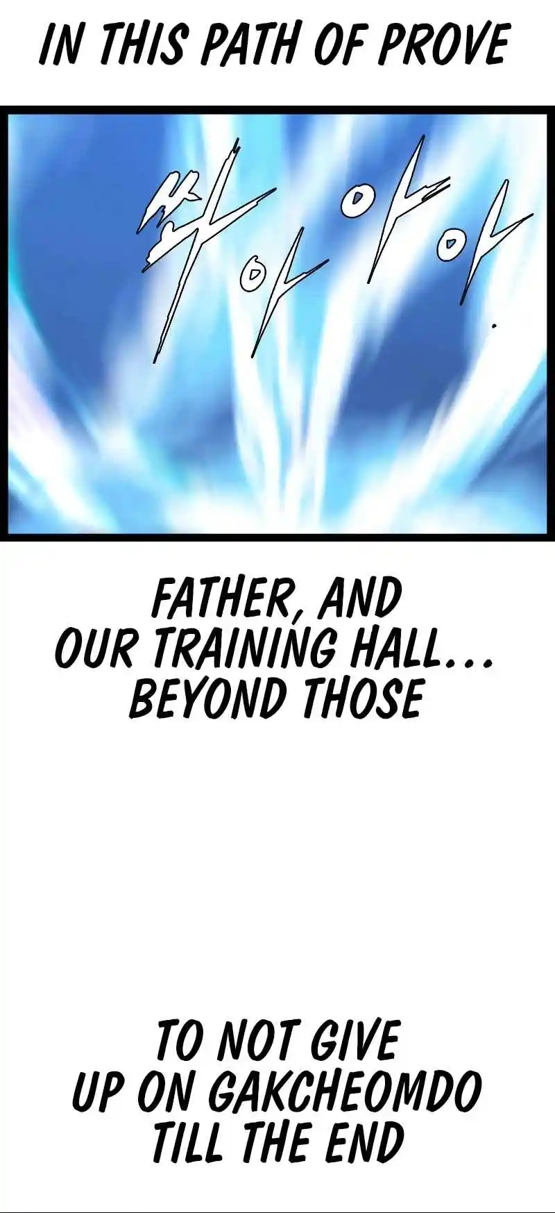 Hallym Gymnasium 126