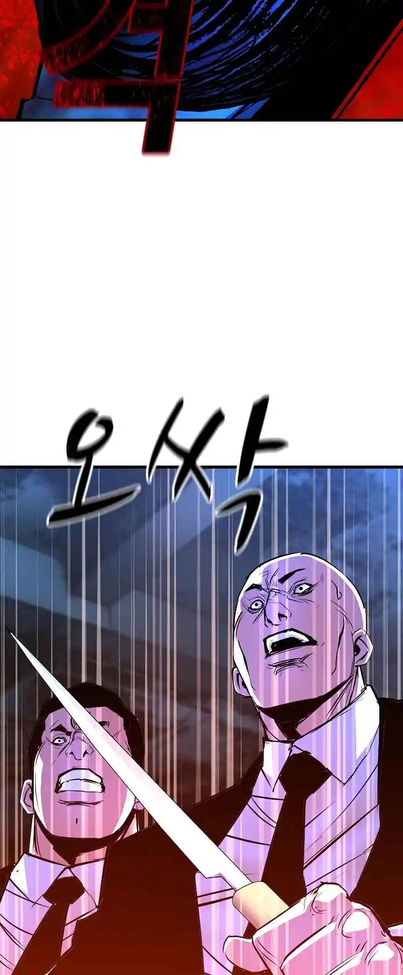 Hallym Gymnasium 129