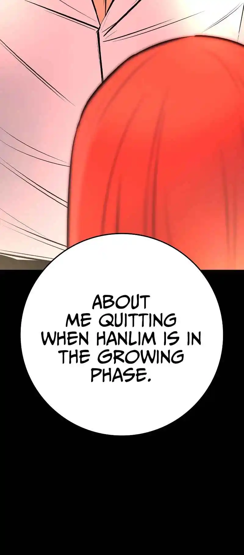 Hallym Gymnasium 132