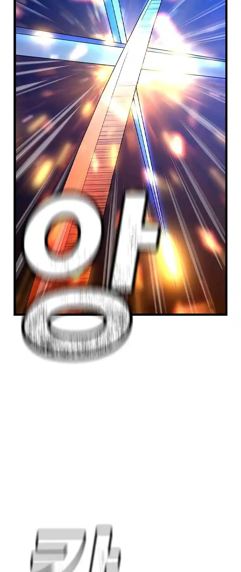 Hallym Gymnasium 132