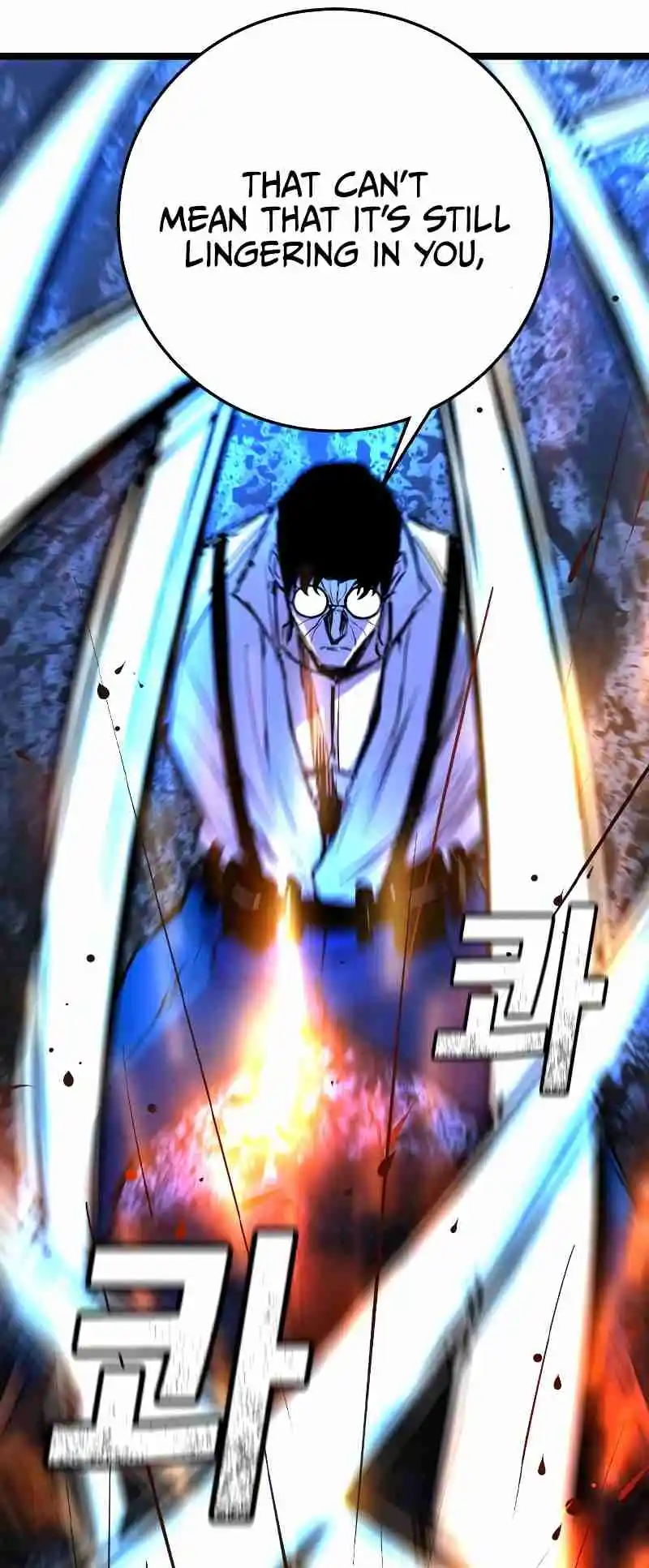 Hallym Gymnasium 132