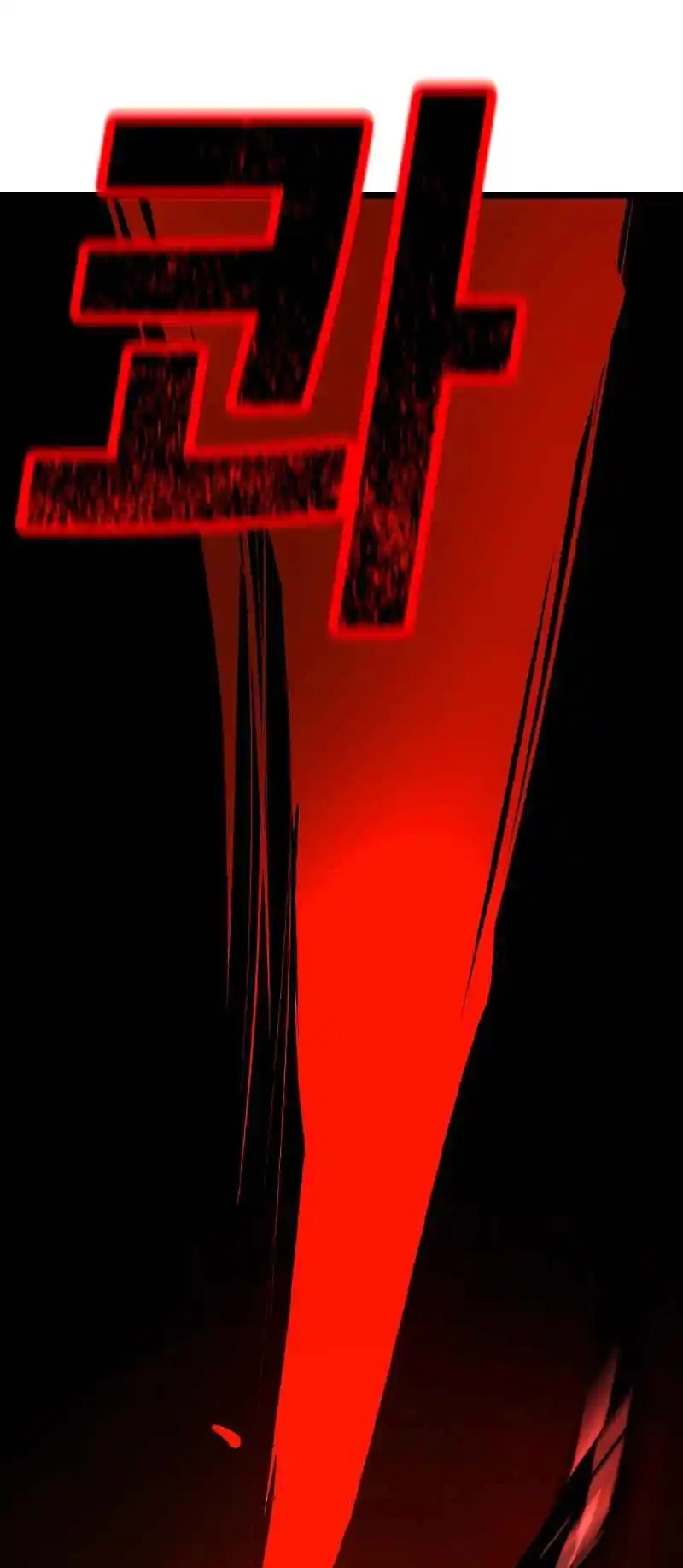 Hallym Gymnasium 132