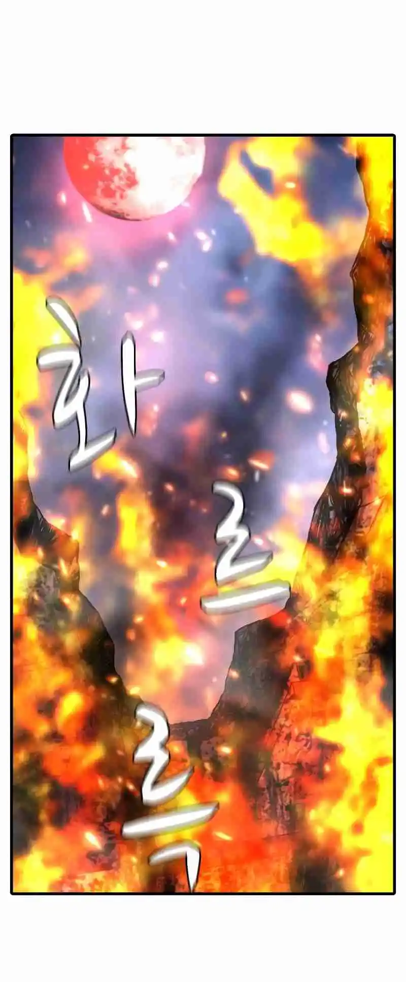 Hallym Gymnasium 133