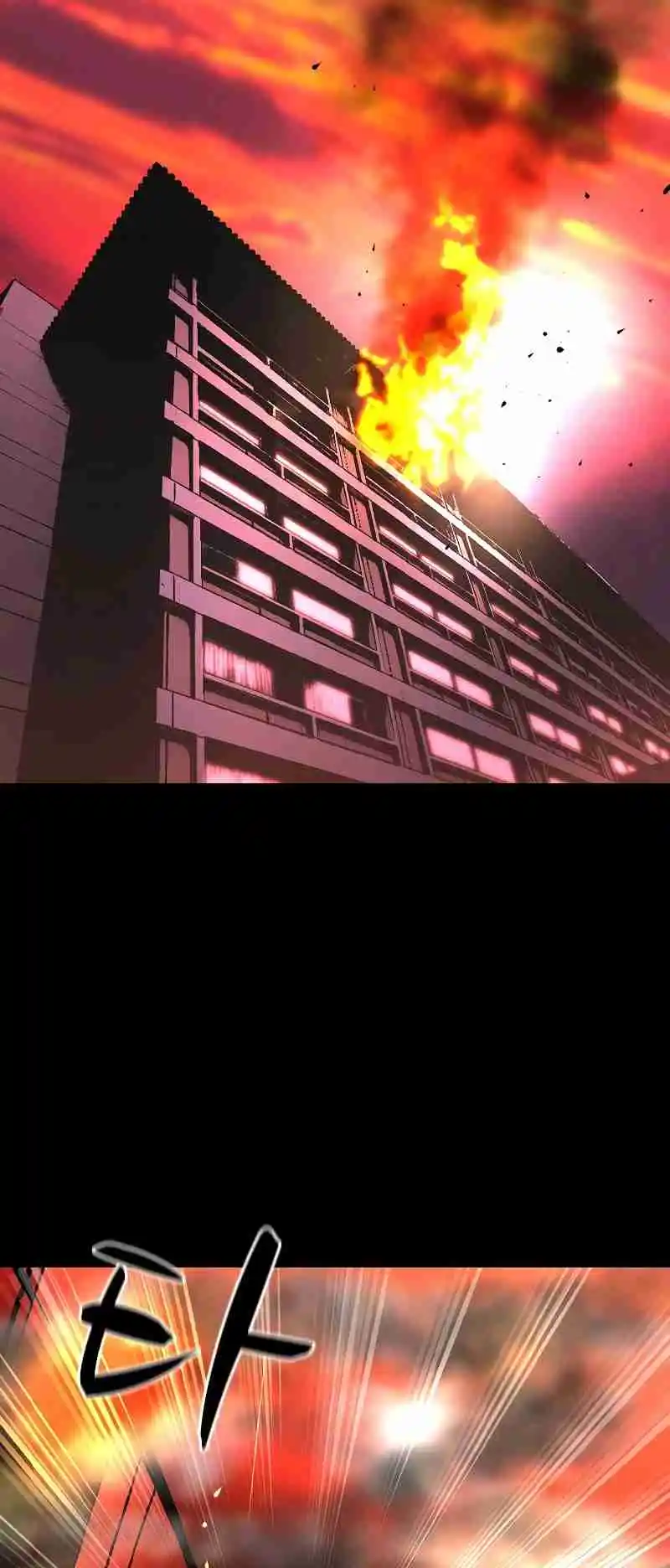 Hallym Gymnasium 133