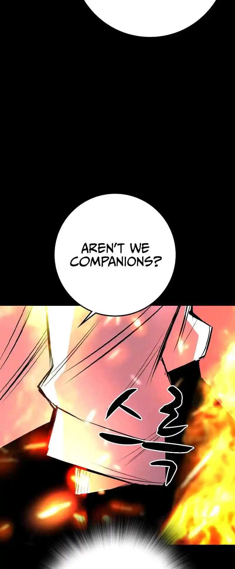 Hallym Gymnasium 133