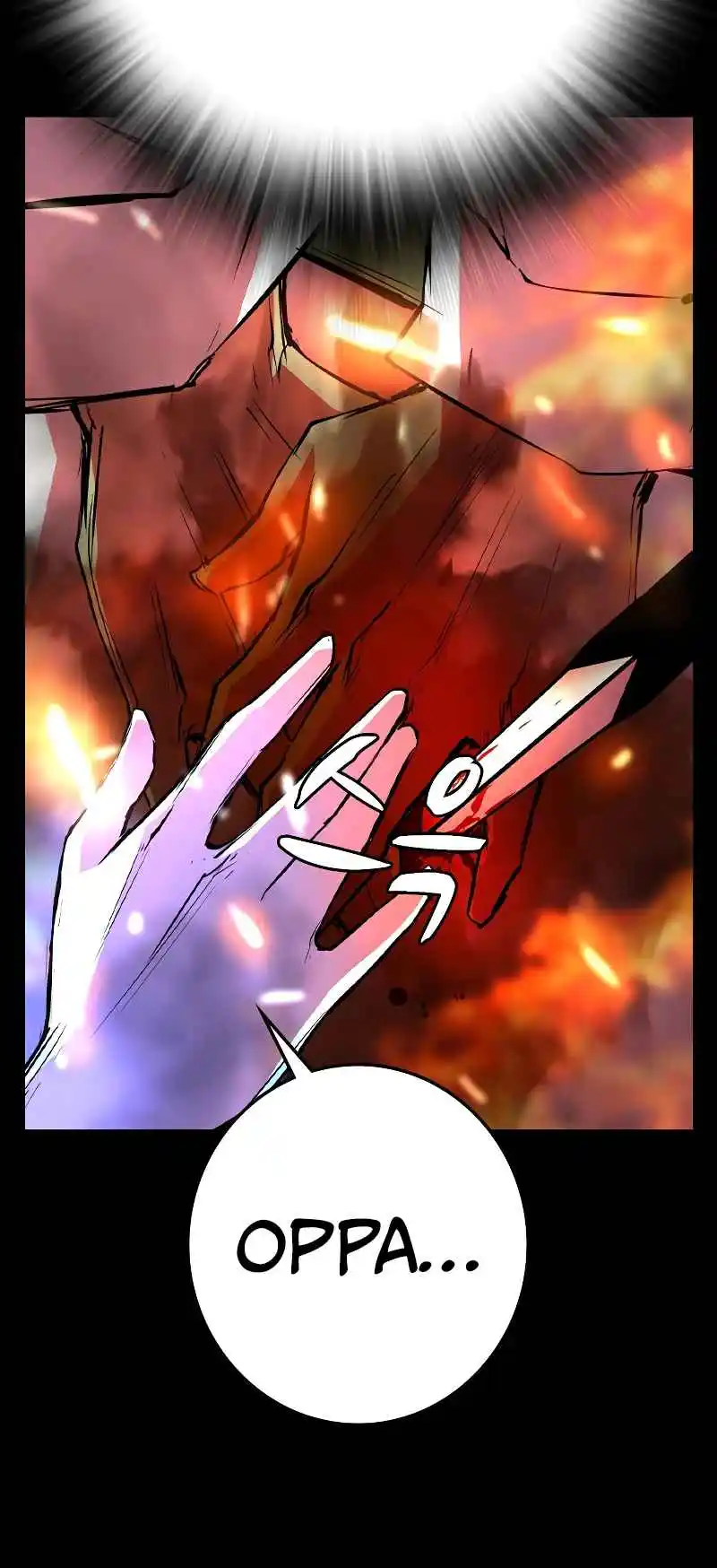 Hallym Gymnasium 133