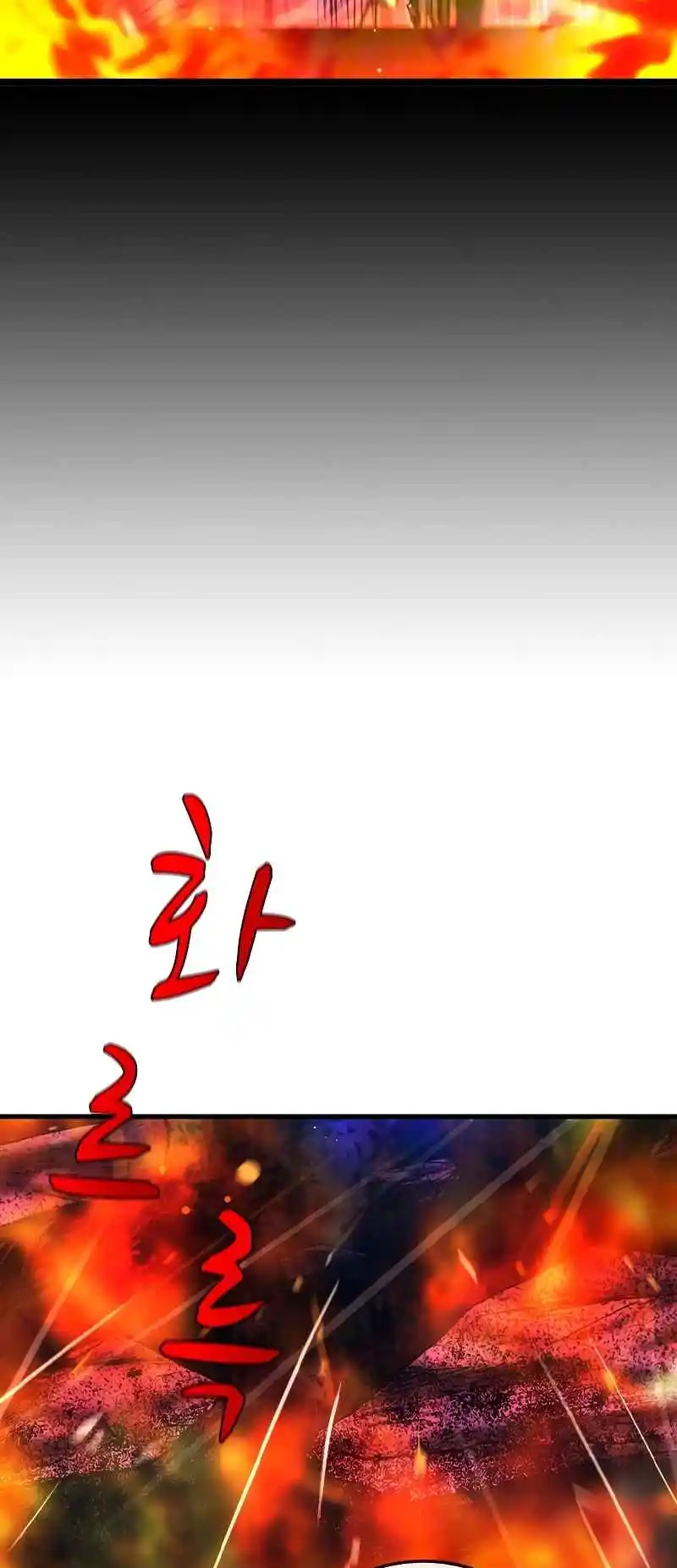 Hallym Gymnasium 133