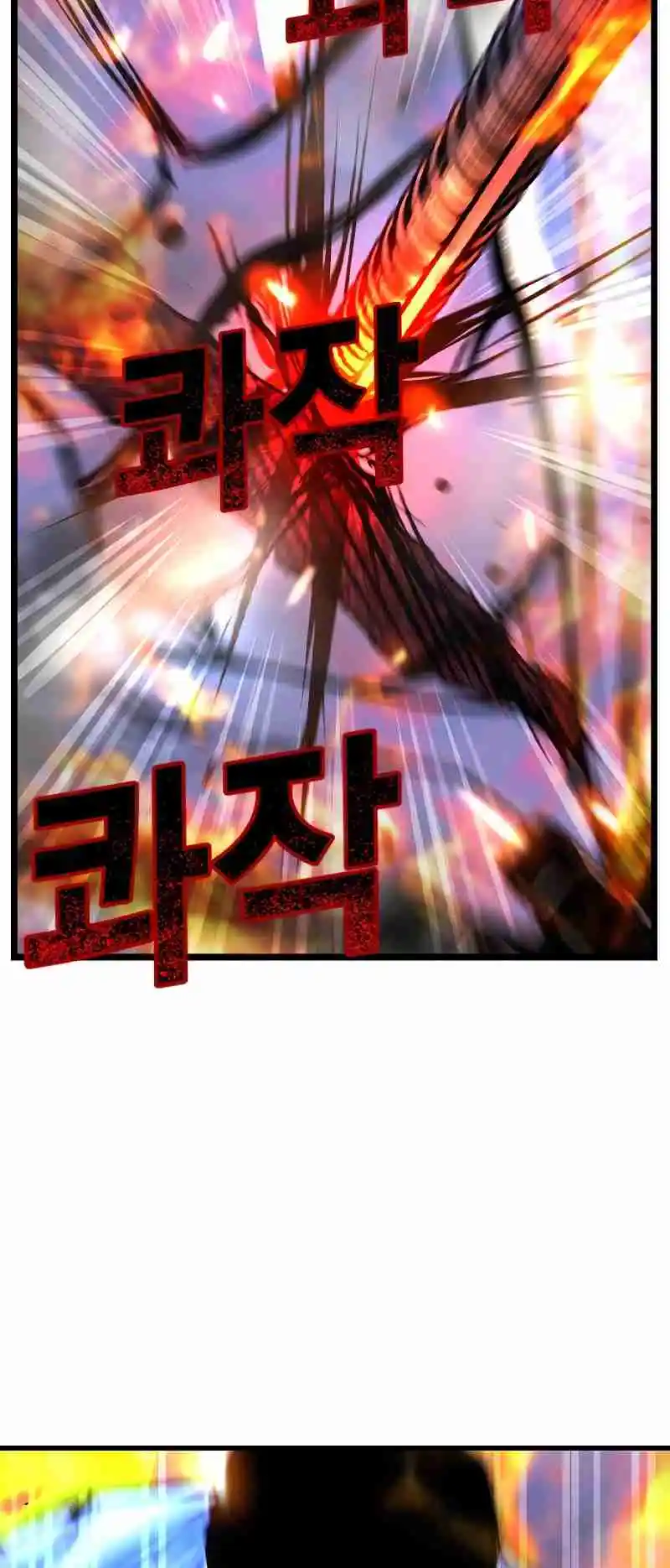 Hallym Gymnasium 133