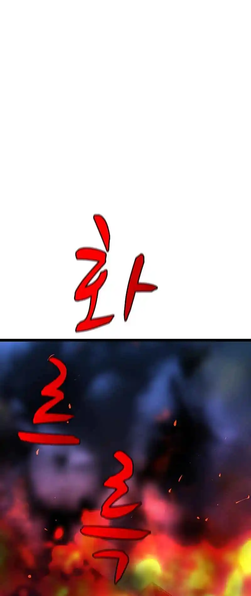 Hallym Gymnasium 133