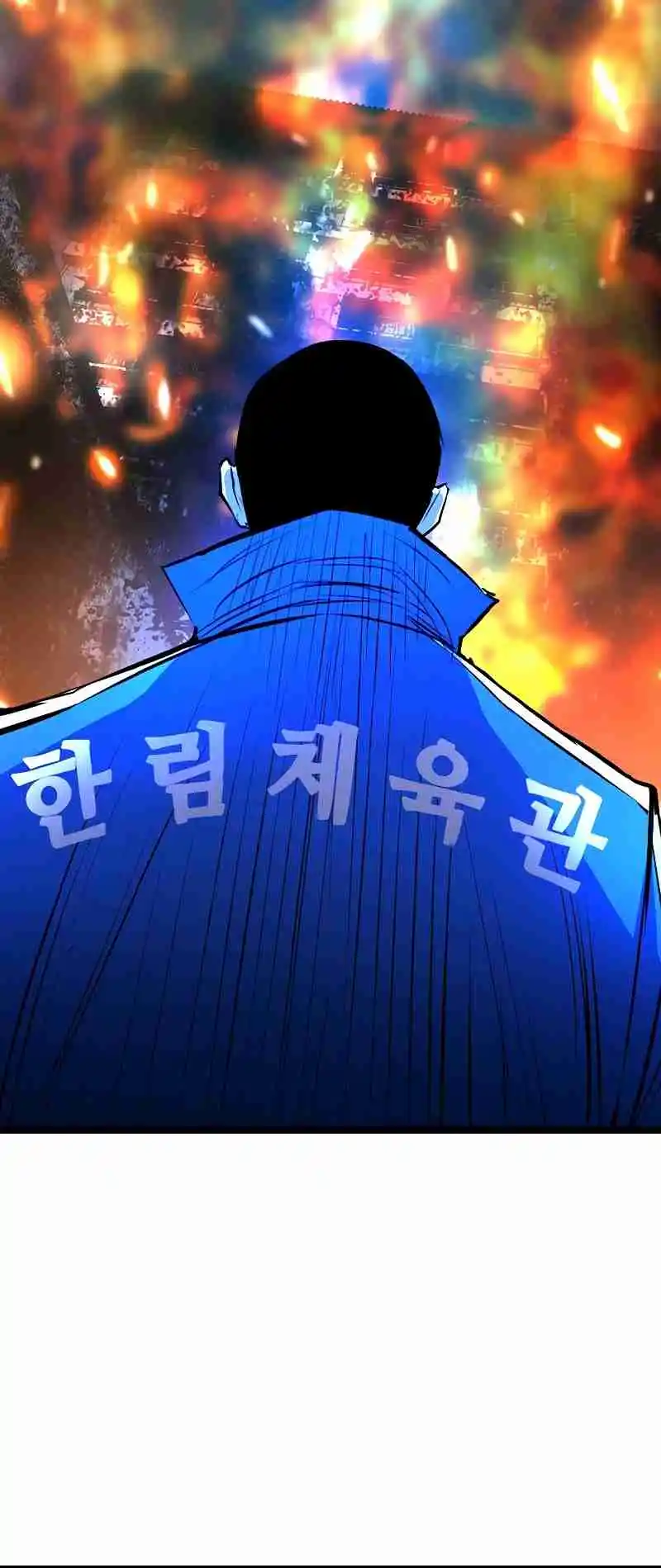 Hallym Gymnasium 133