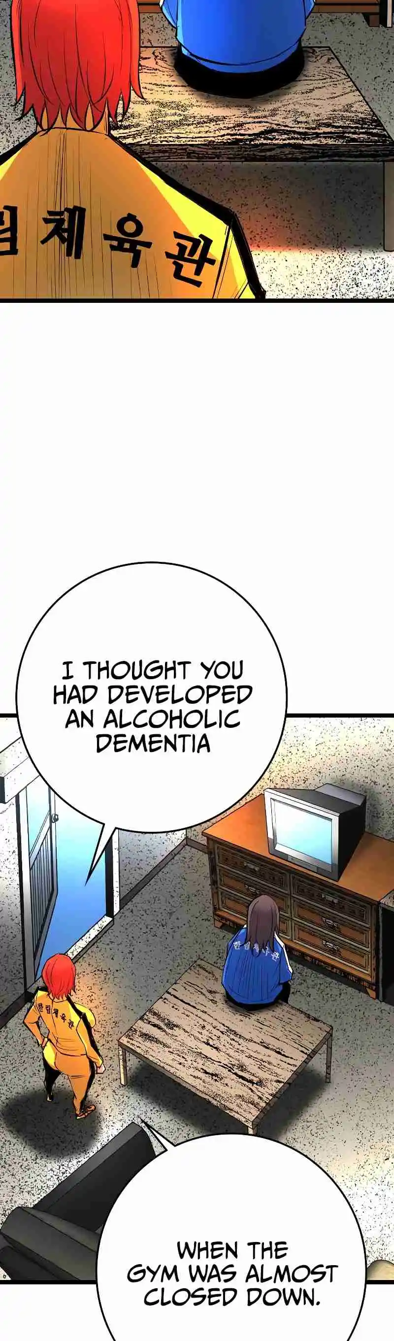 Hallym Gymnasium 136