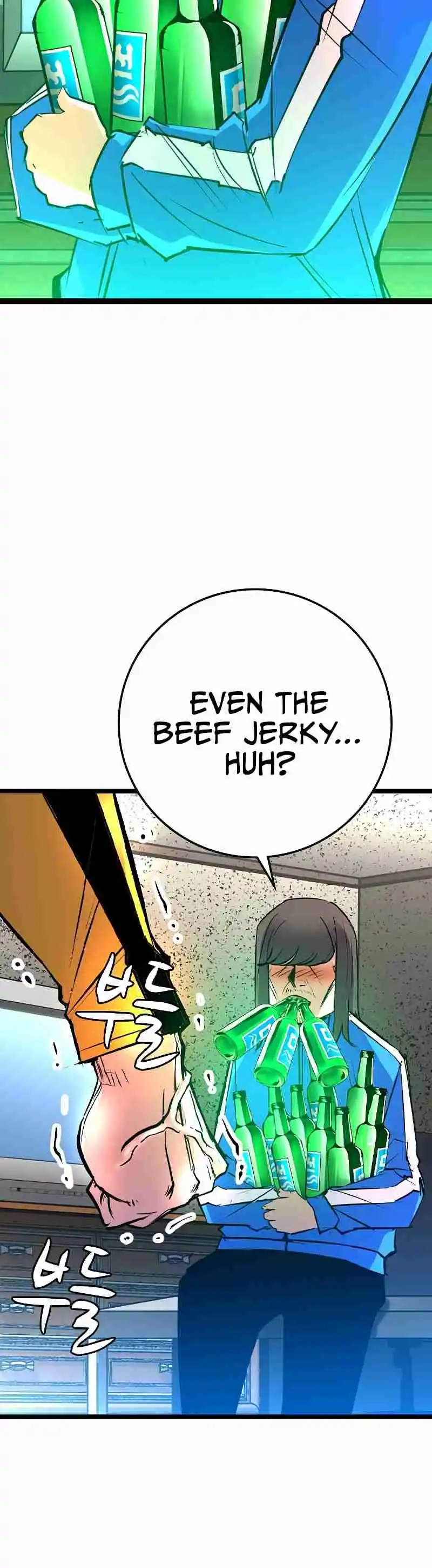 Hallym Gymnasium 136