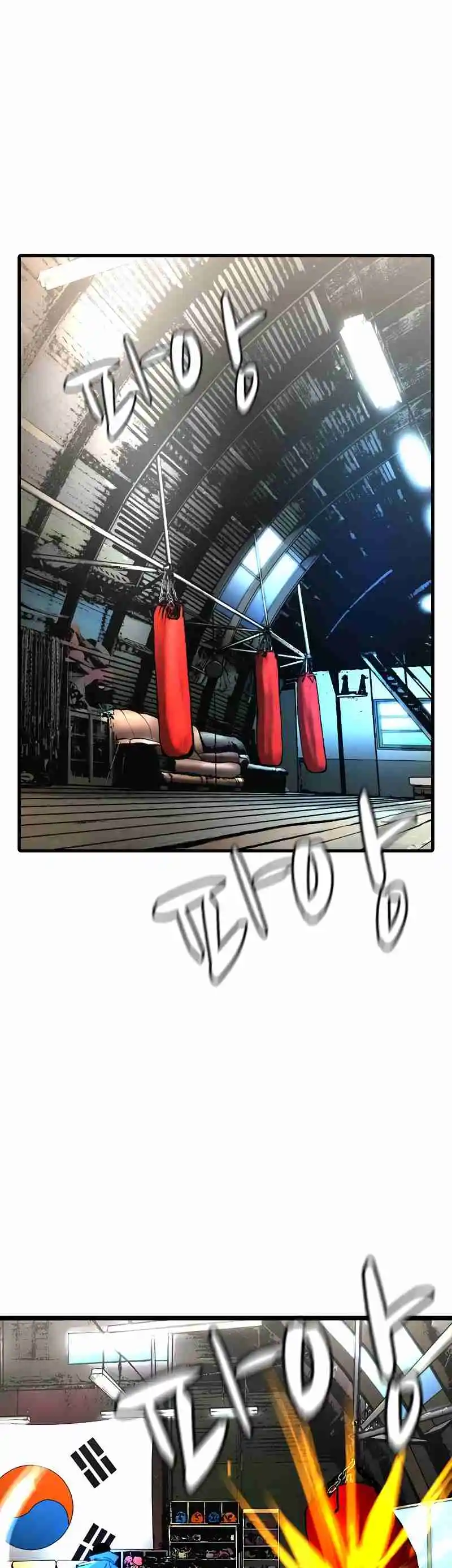 Hallym Gymnasium 136