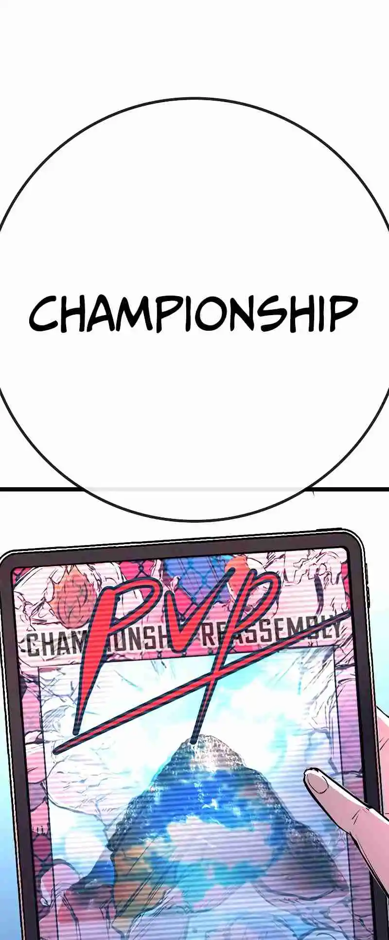 Hallym Gymnasium 137