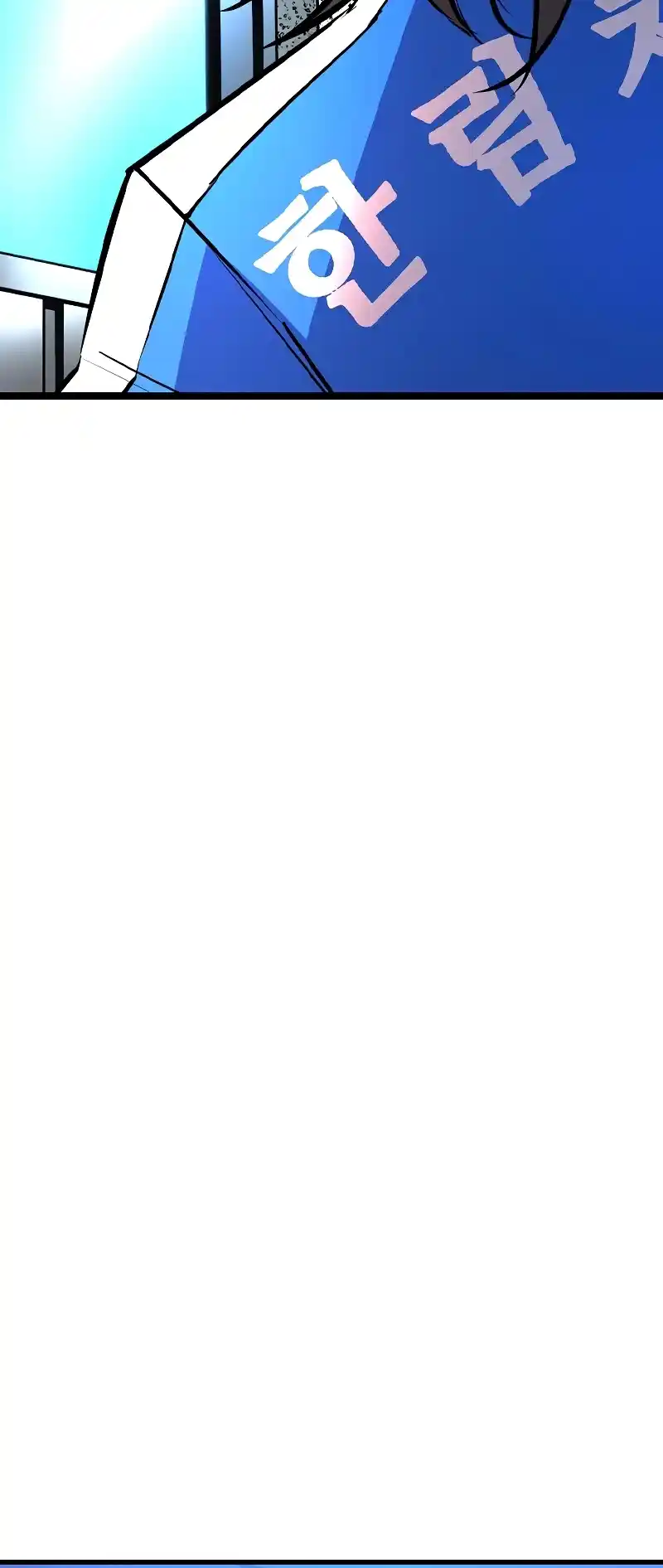 Hallym Gymnasium 137