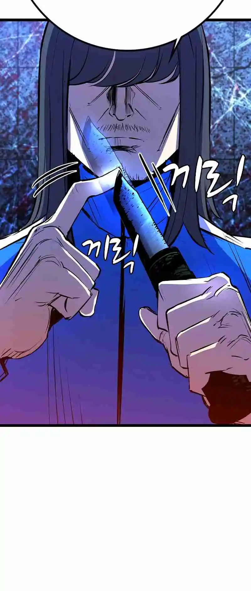 Hallym Gymnasium 137