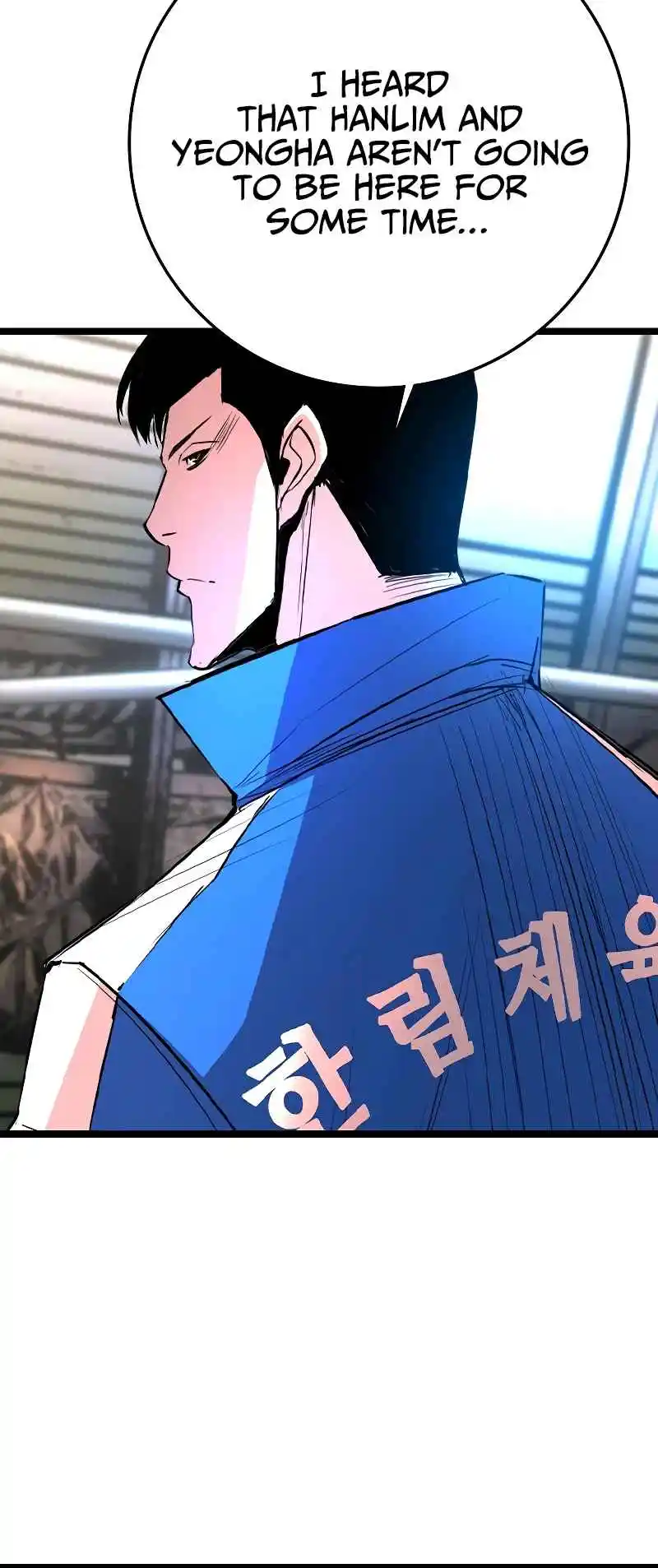 Hallym Gymnasium 138