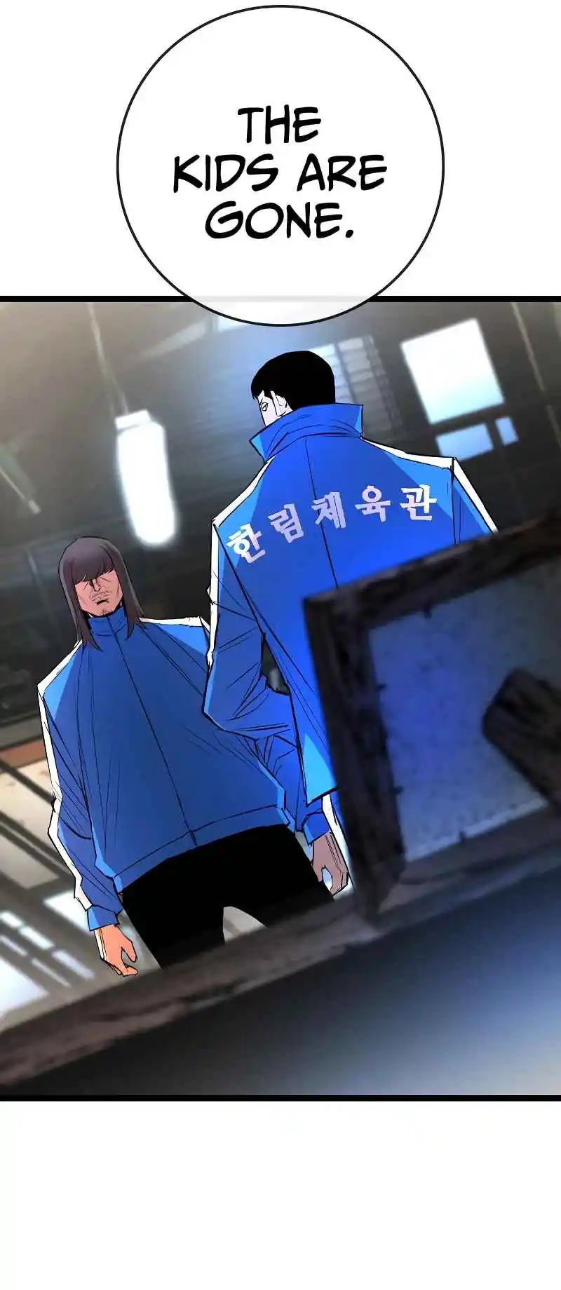 Hallym Gymnasium 138